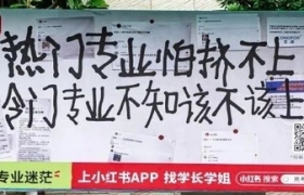 小红书2023街头文案，对味！