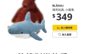 宜家的场景卖货文案 ，真「营销鬼才」