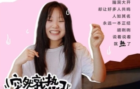 小红书的快闪店文案，突然就热了！