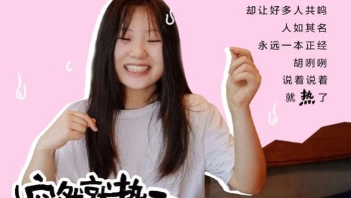 小红书的快闪店文案，突然就热了！