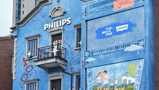 飞利浦惊喜联动Levi's，独栋门店变身XXXXL码牛仔裤