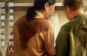 美的《被忽略的背景板》，看完破防了