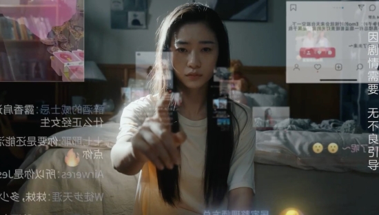 新华网联合抖音，发布首部反网暴微电影