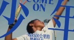 OPPO×李娜“温网梦想之旅”广告上线，体育营销又添温度