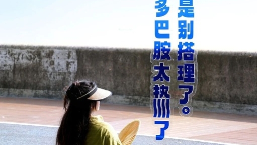 饿了么的风凉话，说到心坎里去了！