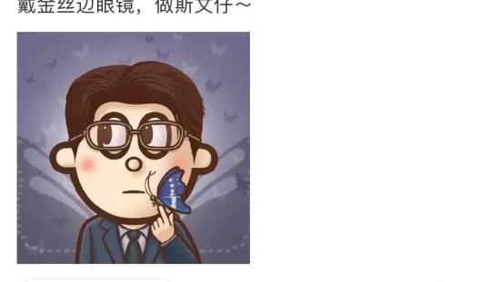 借势魏大勋热度，旺旺微博爆了！