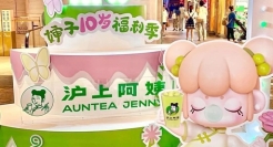 从细分切入到新晋顶流，坚持追鲜的沪上阿姨到底做对了什么？