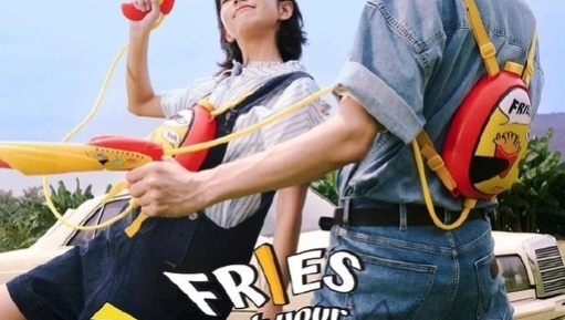 麦当劳大暑日周边，太“水”了！