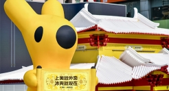 美团外卖冰品节：热到想被打入冷宫？安排！