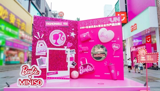 名创优品×芭比：万物皆可粉粉搭
