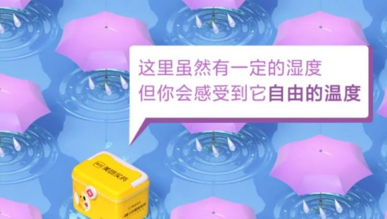 美团买药给“职场新人”的文案，有被暖到