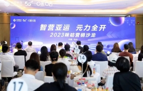 亚运营销主场开启，品牌如何抢先出线？