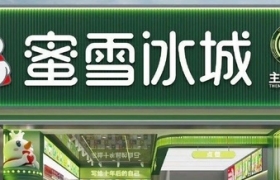 雪王变绿，网友：入编了？