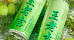 王老吉出藤椒口味，网友：上火还是降火？