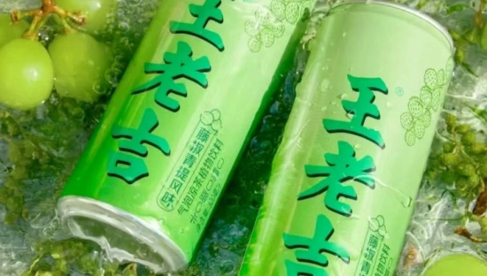 王老吉出藤椒口味，网友：上火还是降火？