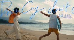 瑞幸×夏日漱石：一起握住闪光的夏天