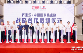 “美好”与“梦想”的强强联动，国民厨卫品牌万家乐签约中国国家跳水队