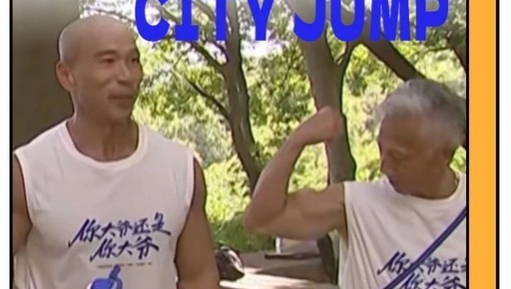 西湖大爷玩city jump，脉动年轻化营销太有梗了