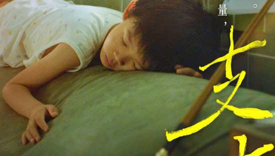 顾家家居新广告，做你生活的小小支点