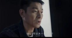 刘德华排版设计指导 网友“指导得很好，下次别指导了”