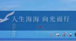 网易云音乐「乐评人生之堤」，文案句句写尽人生