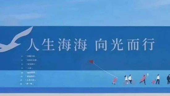 网易云音乐「乐评人生之堤」，文案句句写尽人生