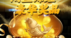 抽锦鲤送蟑螂，闲鱼官方发疯了！