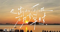 巴黎欧莱雅邀你记录「1461 个早晨」