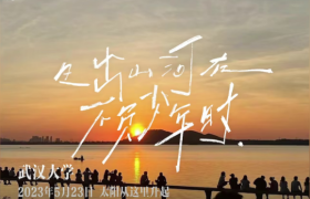 巴黎欧莱雅邀你记录「1461 个早晨」