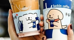 瑞幸X线条小狗再次联名，这个七夕还是修狗！