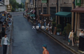 华为升级鸿蒙系统，超现实广告脑洞太大