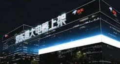 CBD楼宇上演《速度与激情》？京东汽车818营销玩出新花样