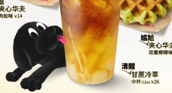 另类“撒狗粮”，Tims天好咖啡给出了七夕新解法