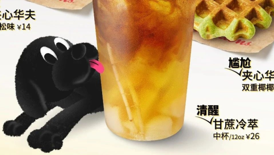 另类“撒狗粮”，Tims天好咖啡给出了七夕新解法