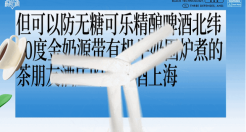 解锁时尚新玩法，淘宝新势力周在上一种很特别的新