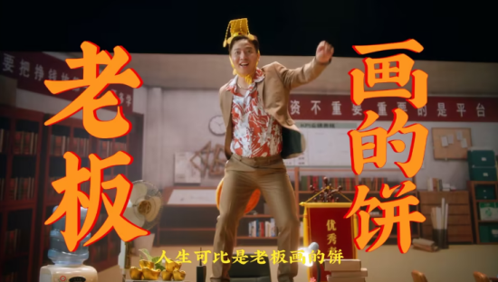 塔斯汀七夕「画饼」送情花