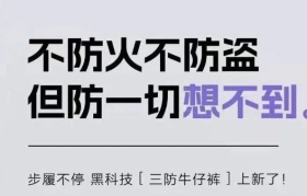 淘宝写给时髦精的发疯文案，反常规又很可爱！