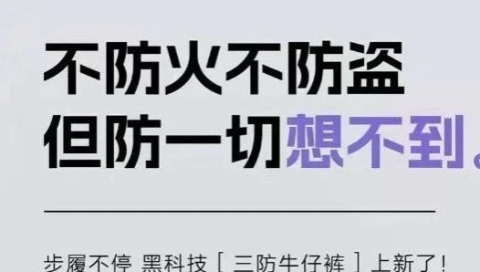 淘宝写给时髦精的发疯文案，反常规又很可爱！