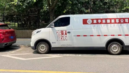 “笨手笨脚搬家公司”爆火，创意被网友笑上热搜