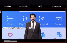 找费翔拍广告，支付宝品味真毒