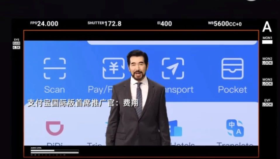 找费翔拍广告，支付宝品味真毒