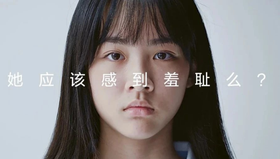 珀莱雅反校园霸凌广告，太犀利！