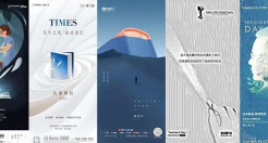 教师节海报灵感，惊艳你的朋友圈!