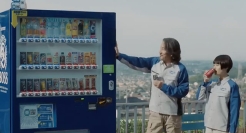 三得利咖啡：好喝到让外星人流连忘返