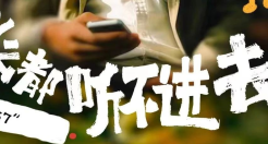 Z世代的文案，自我自黑又自潮