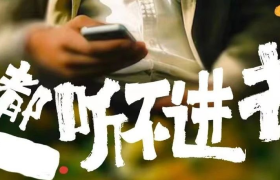 Z世代的文案，自我自黑又自潮