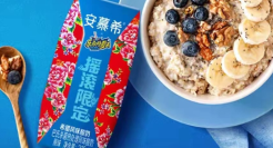 安慕希与二手玫瑰联名，玩得一手“花”活