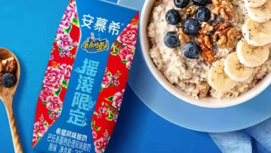 安慕希与二手玫瑰联名，玩得一手“花”活