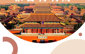 博物馆那些一眼惊艳的文案，好绝！