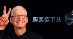 iPhone15是凌晨出的，段子是上午被玩坏的